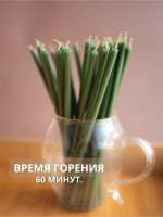 Свеча восковая зеленая, № 80