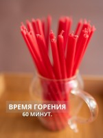 Свеча восковая красная, № 80