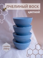 Воск для свечей, голубой.