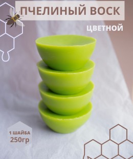 Воск для свечей, салатовый.