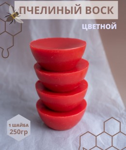 Воск для свечей, красный.