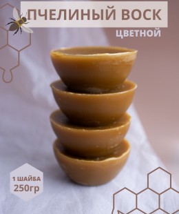 Воск для свечей.