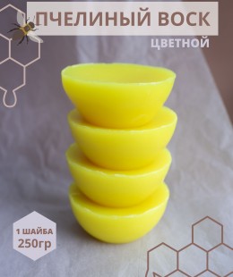 Воск для свечей, желтый - флуор.